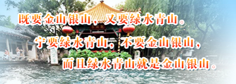 《山東省2023年大氣、水、土壤環(huán)境質(zhì)量鞏固提升行動方案》之水篇