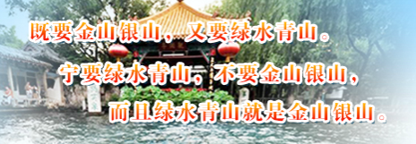 《山東省2023年大氣、水、土壤環(huán)境質(zhì)量鞏固提升行動方案》之土壤篇